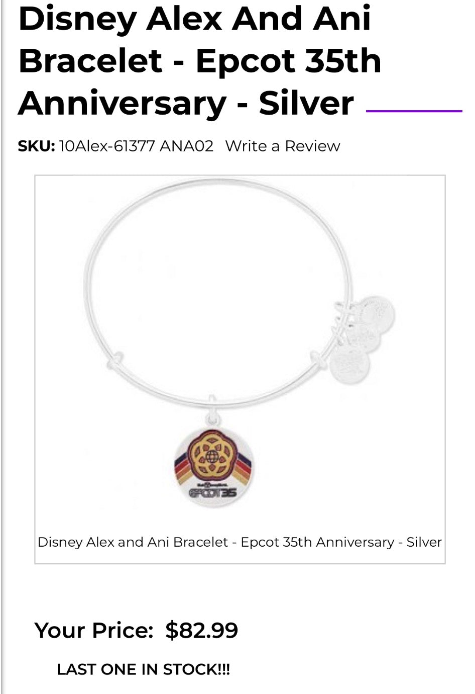 Alex and Ani - Park Exclusive Epcot 35th Anniversary Charm Bangle Bracelet