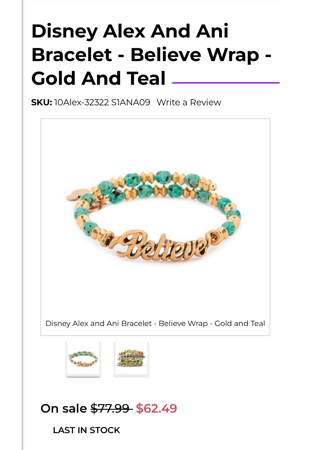 Alex and Ani - ‘Believe’ Vintage 66 Wrap Bracelet, Park Exclusive